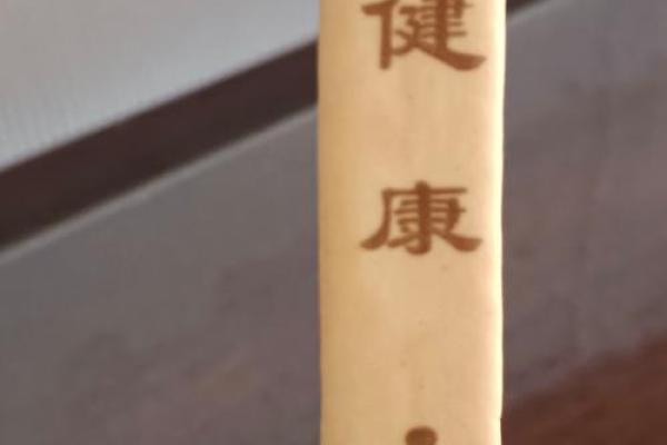 黄大仙灵签第三签财运