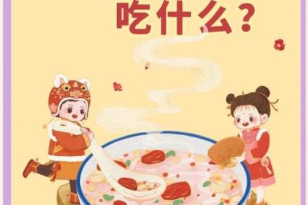 风水腊八节 腊月有什么讲究和忌讳