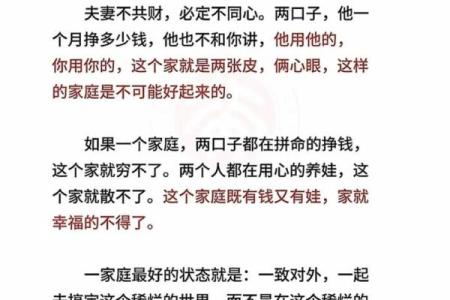 有哪六大风水，影响您一生婚恋