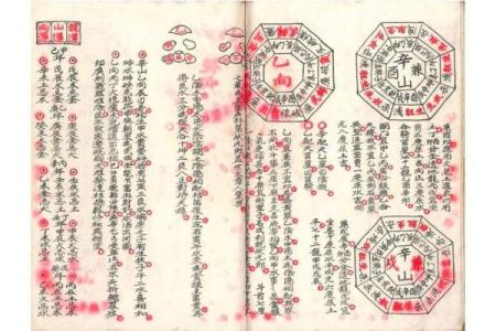 九星风水的知识你一定要了解