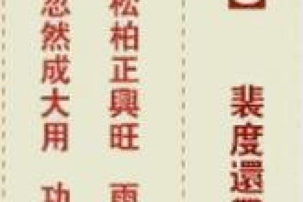 观音灵签第41签求事业