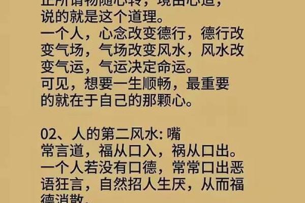 什么人最急需风水的帮助? 什么人最急需风水的帮助?