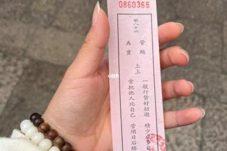 关公庙灵签保佑