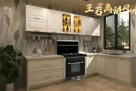 厨房灶台摆放风水禁忌