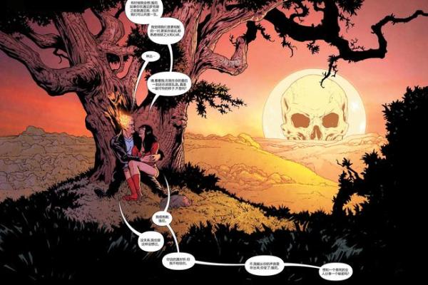 和恶灵骑士签契约的老头