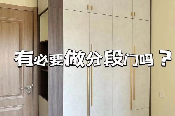 衣柜风水_床头两边不用床头柜 衣柜风水_床头两边不用床头柜