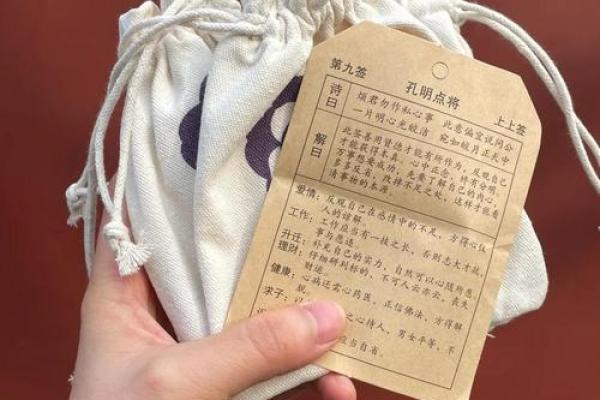 大兴善寺灵签多长时间一次