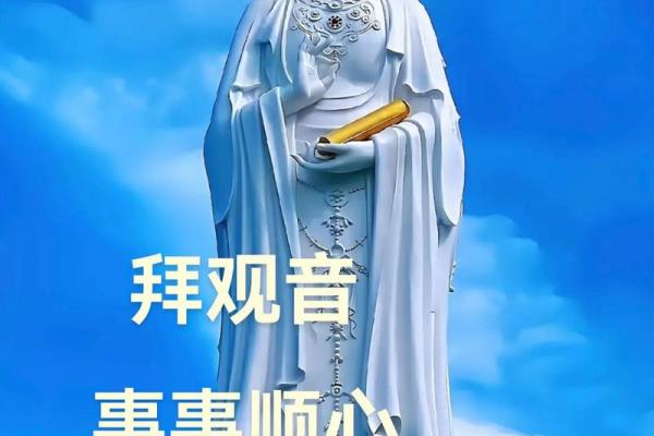 观音灵签千山万水未还