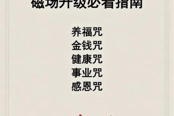 催旺事业运,对工作有利的风水 催旺事业运,对工作有利的风水