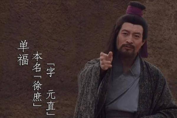 吕祖灵签第四十三签 古人刘备智取荆州