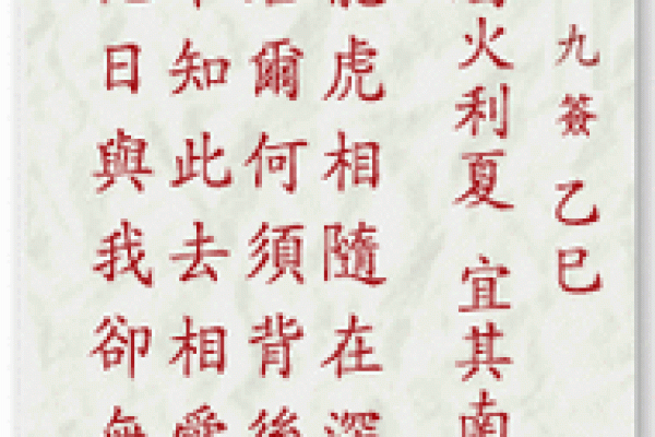 妈祖67签解签求姻缘 妈祖灵签67签解签全文？