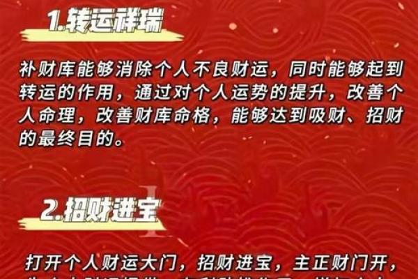 财运想好,这些风水秘诀要知道 财运想好,这些风水秘诀要知道