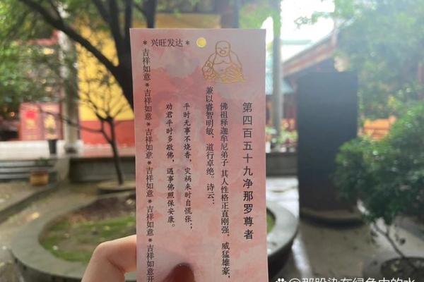 长沙求签很灵的地方  长沙开福寺500罗汉解签大全