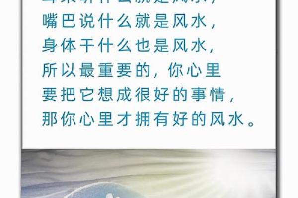 看风水技巧，带你掌握人生奥秘