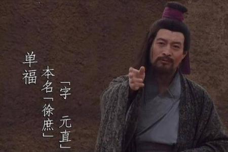 吕祖灵签第四十三签 古人刘备智取荆州