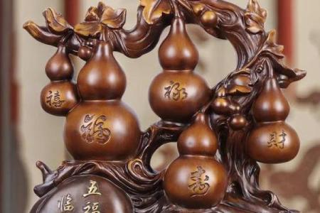 风水上葫芦有什么寓意和象征