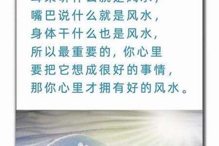 看风水技巧，带你掌握人生奥秘