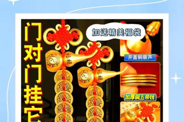 五帝钱的风水作用和使用方法及挂法