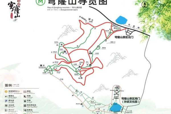 囚笼山风水