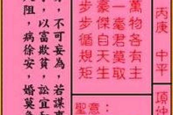 月老姻缘安排 月老姻缘抽签解签？