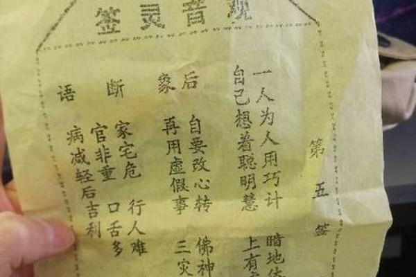 观音灵签58签求详解