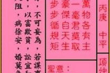 月老姻缘安排 月老姻缘抽签解签？