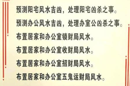 家里的风水_是一个家庭更好的风水你认同这句话吗