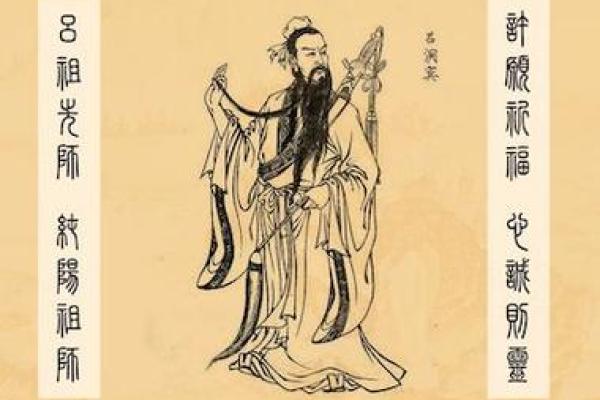 吕祖灵签第四签：人心叵测却难防