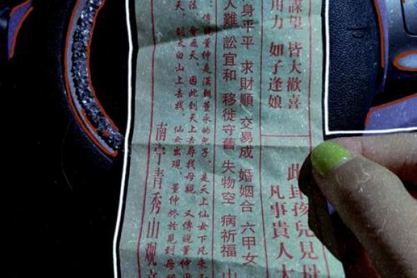 观音灵签在线7解签59签