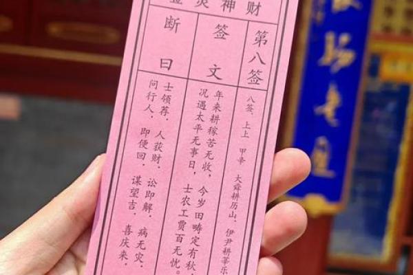 月老姻缘67签 月老灵签姻缘签67签？