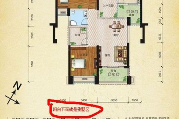 前宽后窄的房子风水破解法