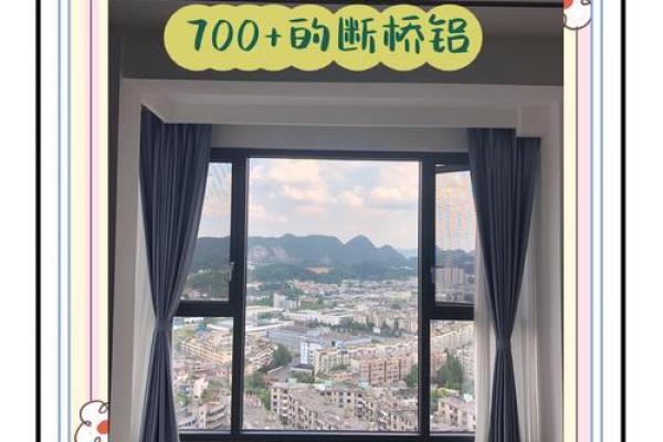 窗户对着桥，这些卧室风水好吗