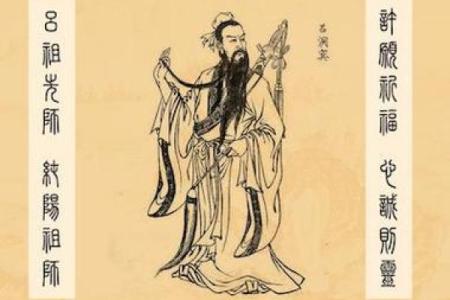 吕祖灵签第四签：人心叵测却难防