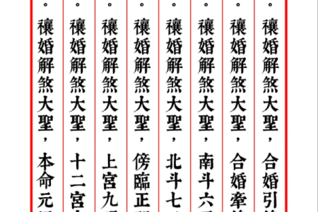 月老灵签99什么意思