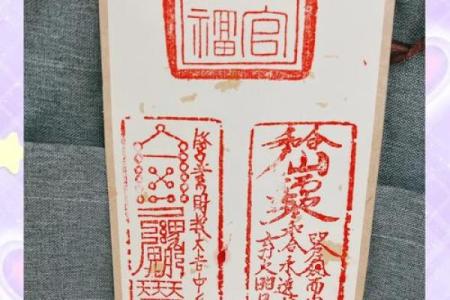 吕祖灵签26签问健康