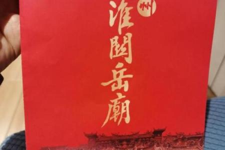 关帝灵庙签第六十七签