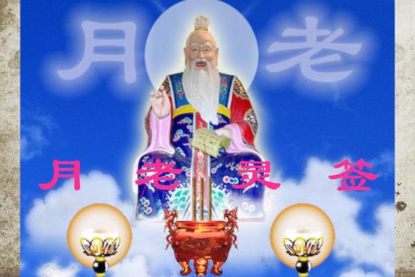 月老灵签11签复合