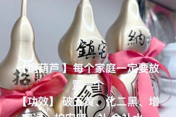 什么样的人可以佩戴风水葫芦象征着什么 什么样的人可以佩戴风水葫芦象征着什么