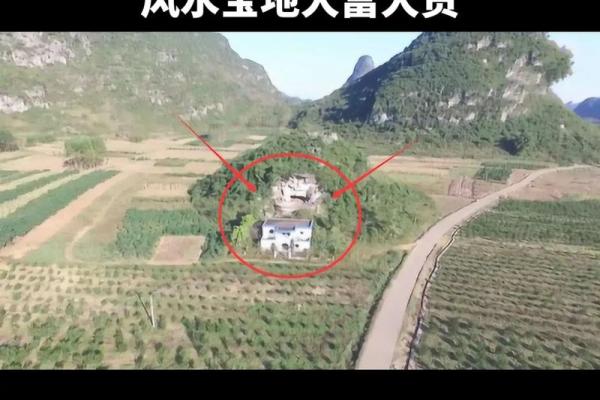 风水知识教你如何选择坟地风水宝地