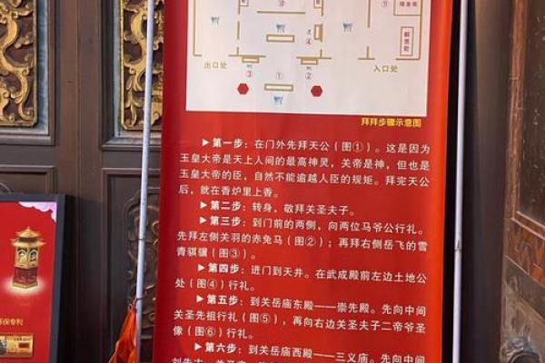 关公灵签免费抽签52签全解