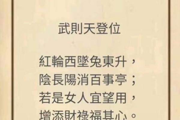 女人抽到观音灵签4签