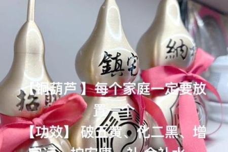 什么样的人可以佩戴风水葫芦象征着什么