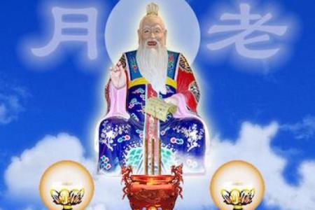 月老签36解签求姻缘 月老灵签36问姻缘好吗？