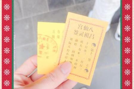 八卦灵签解签共有多少钱