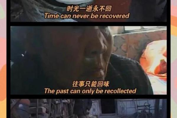 香港算命风水纪录片 香港算命风水纪录片