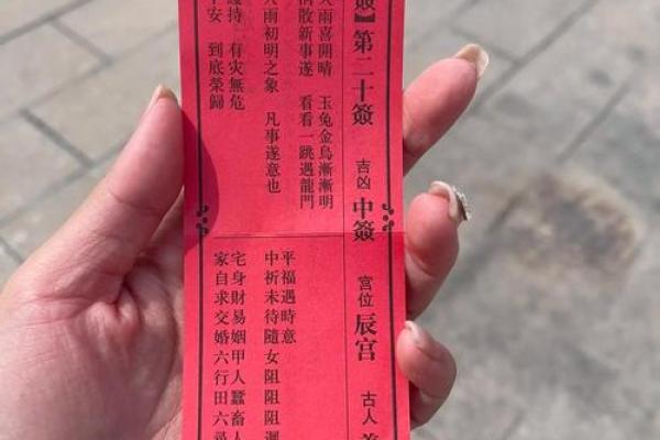 观音灵签第9签解爱情 观音灵签第9签解爱情