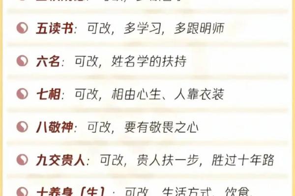 风水女人五行属什么命最好解答