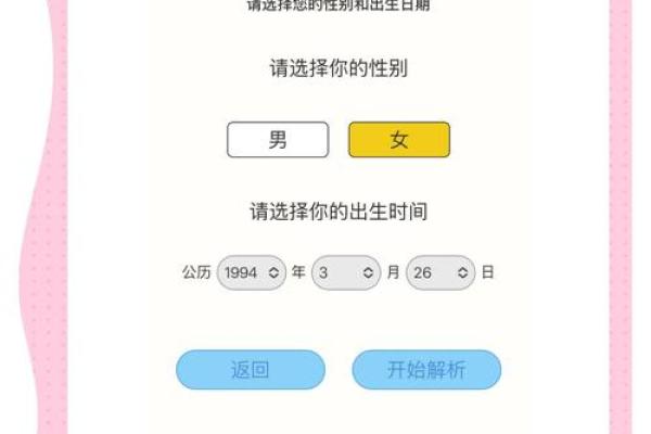 杭州灵顺寺解签七十八签