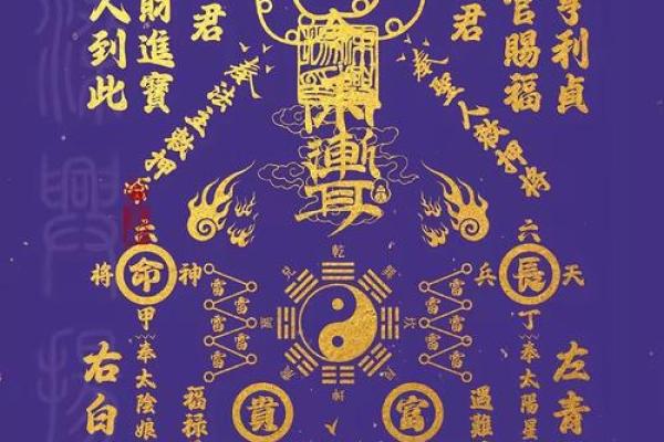 万善爷灵签 万善爷灵签