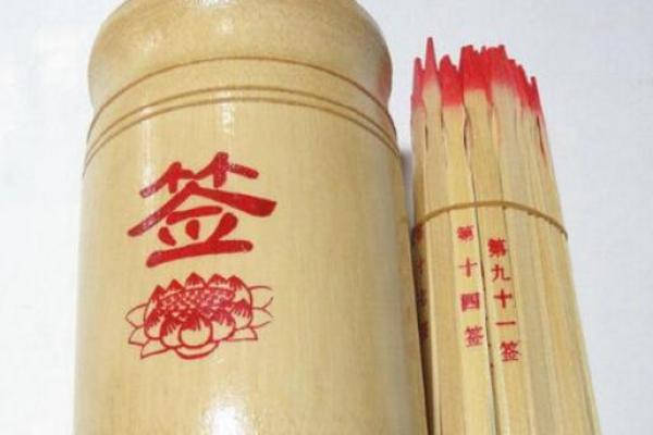 诸葛神算384签文灵不灵